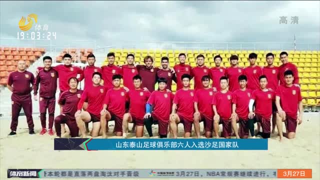 粉丝关切又