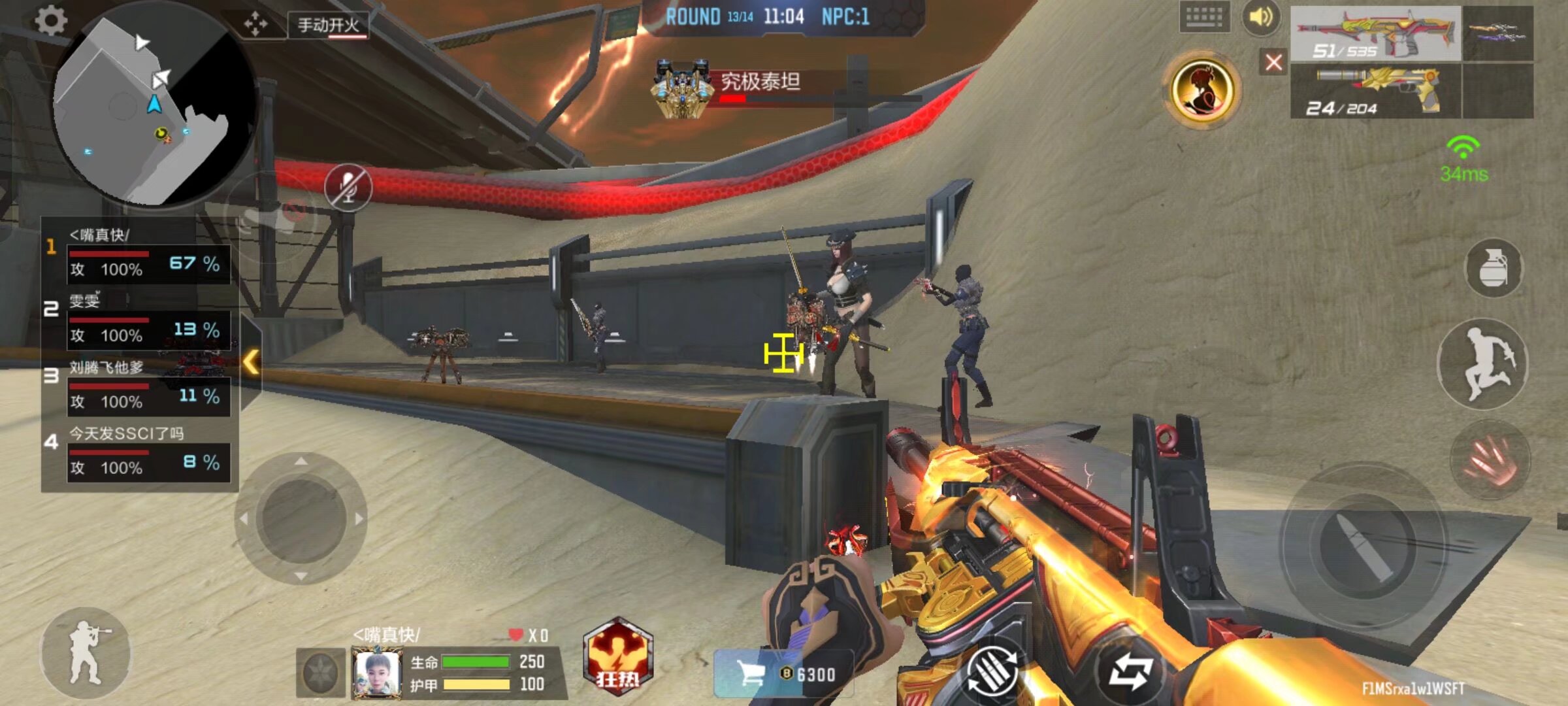 英雄联盟LPL夏季季后赛即将打响，各队形象图一览