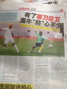 手连续