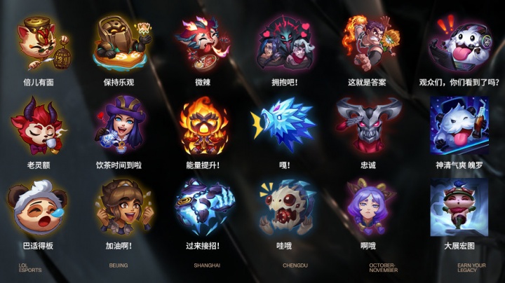 game-news-home-structure